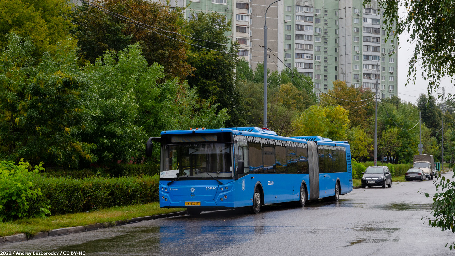 Москва, ЛиАЗ-6213.65 № 041915