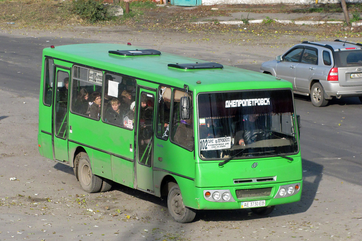 Днепропетровская область, ХАЗ-3250.22 № AE 3730 EB