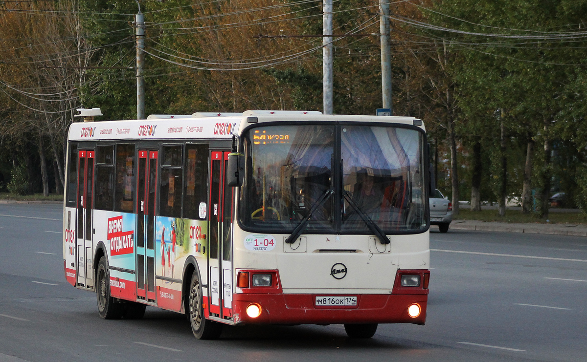 Челябинская область, ЛиАЗ-5256.53 № 1-04