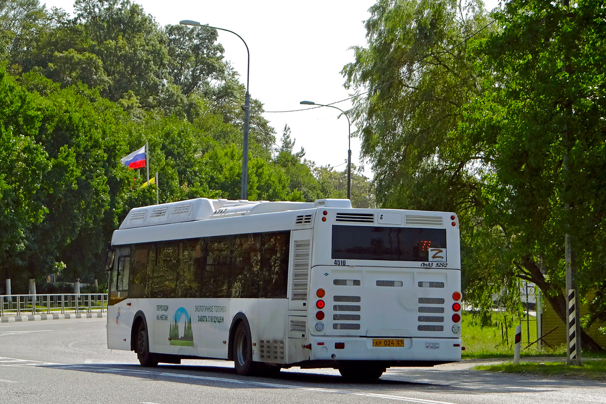 Краснодарский край, ЛиАЗ-5292.67 (CNG) № 4510