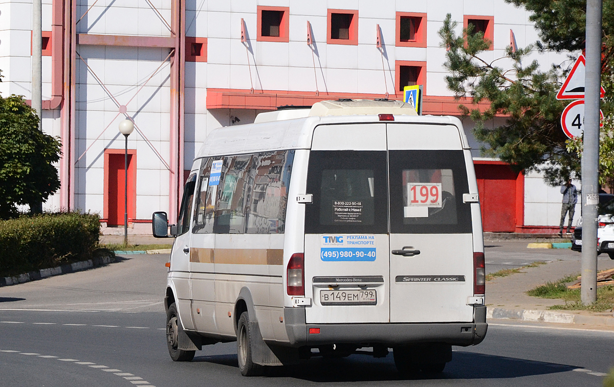 Московская область, Луидор-2232DP (MB Sprinter Classic) № В 149 ЕМ 799