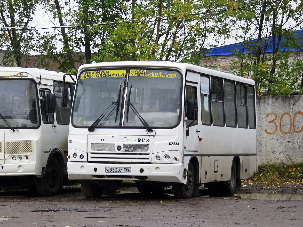 Кировская область, ПАЗ-320402-05 № К 833 ОА 198