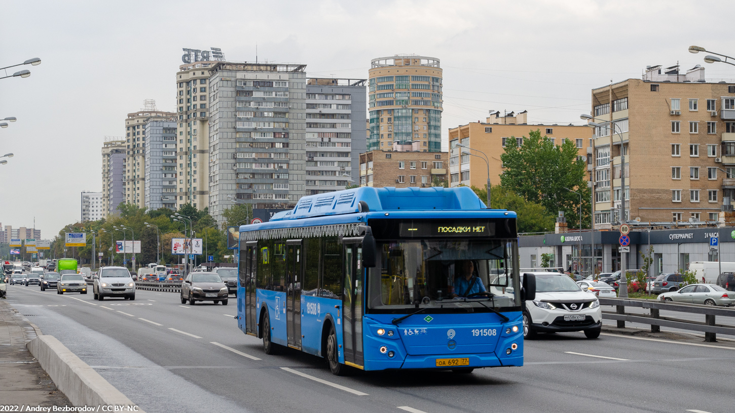 Москва, ЛиАЗ-5292.71 № 191508