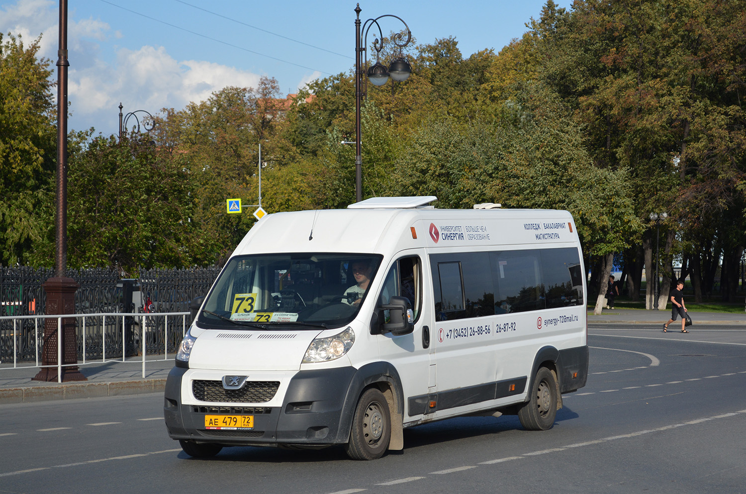 Тюменская область, Нижегородец-2227SK (Peugeot Boxer) № АЕ 479 72