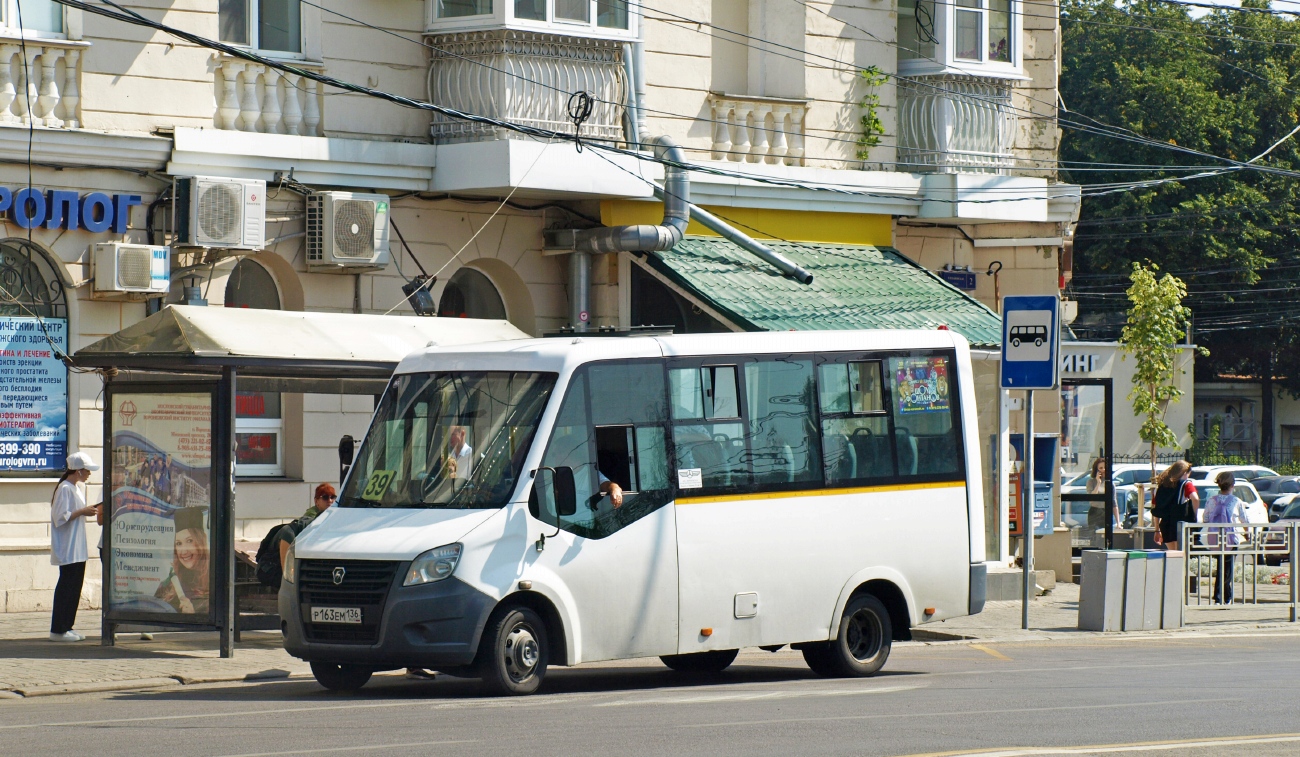 Воронежская область, ГАЗ-A64R42 Next № Р 163 ЕМ 136