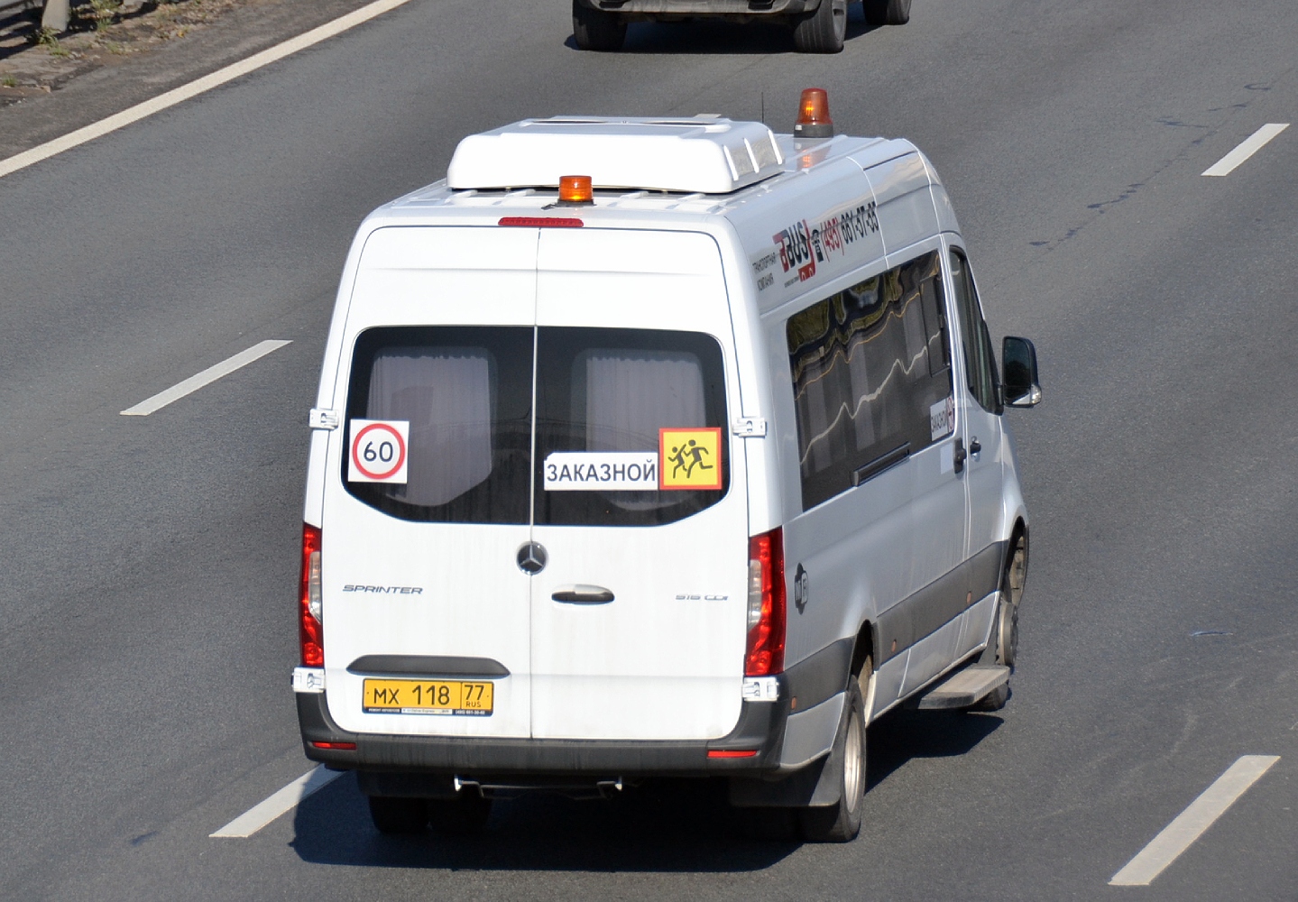 Москва, Луидор-223602 (MB Sprinter) № МХ 118 77