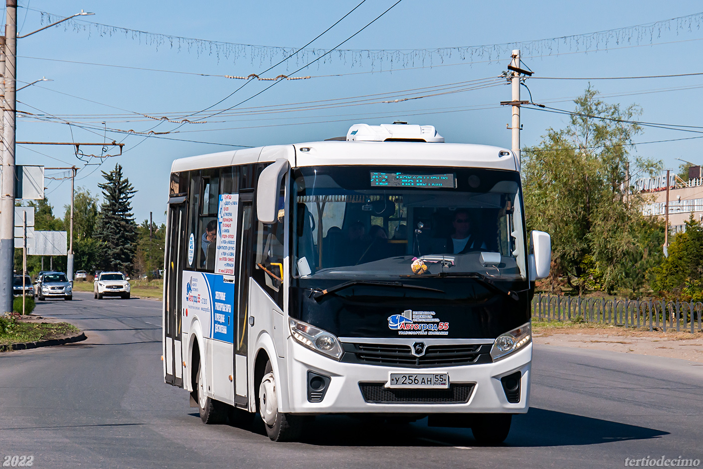 Омская вобласць, ПАЗ-320435-04 "Vector Next" № 6068