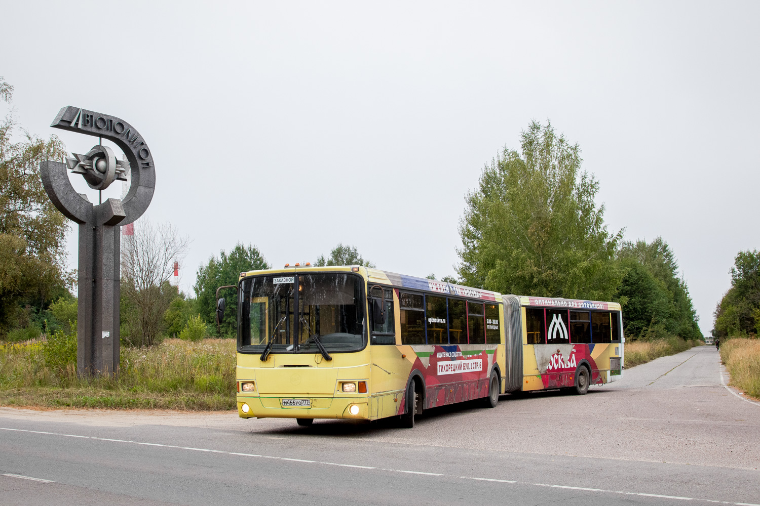 Moskwa, LiAZ-6212.00 Nr М 466 УО 777