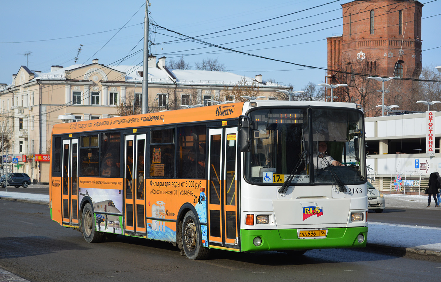 Тюменская область, ЛиАЗ-5293.53 № 2143