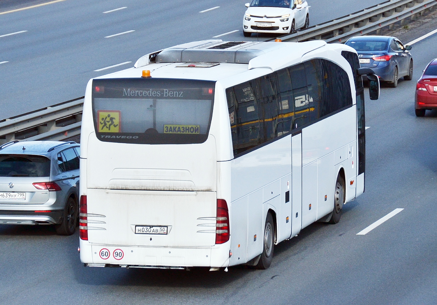 Московская область, Mercedes-Benz Travego II 15RHD № Н 030 АВ 50