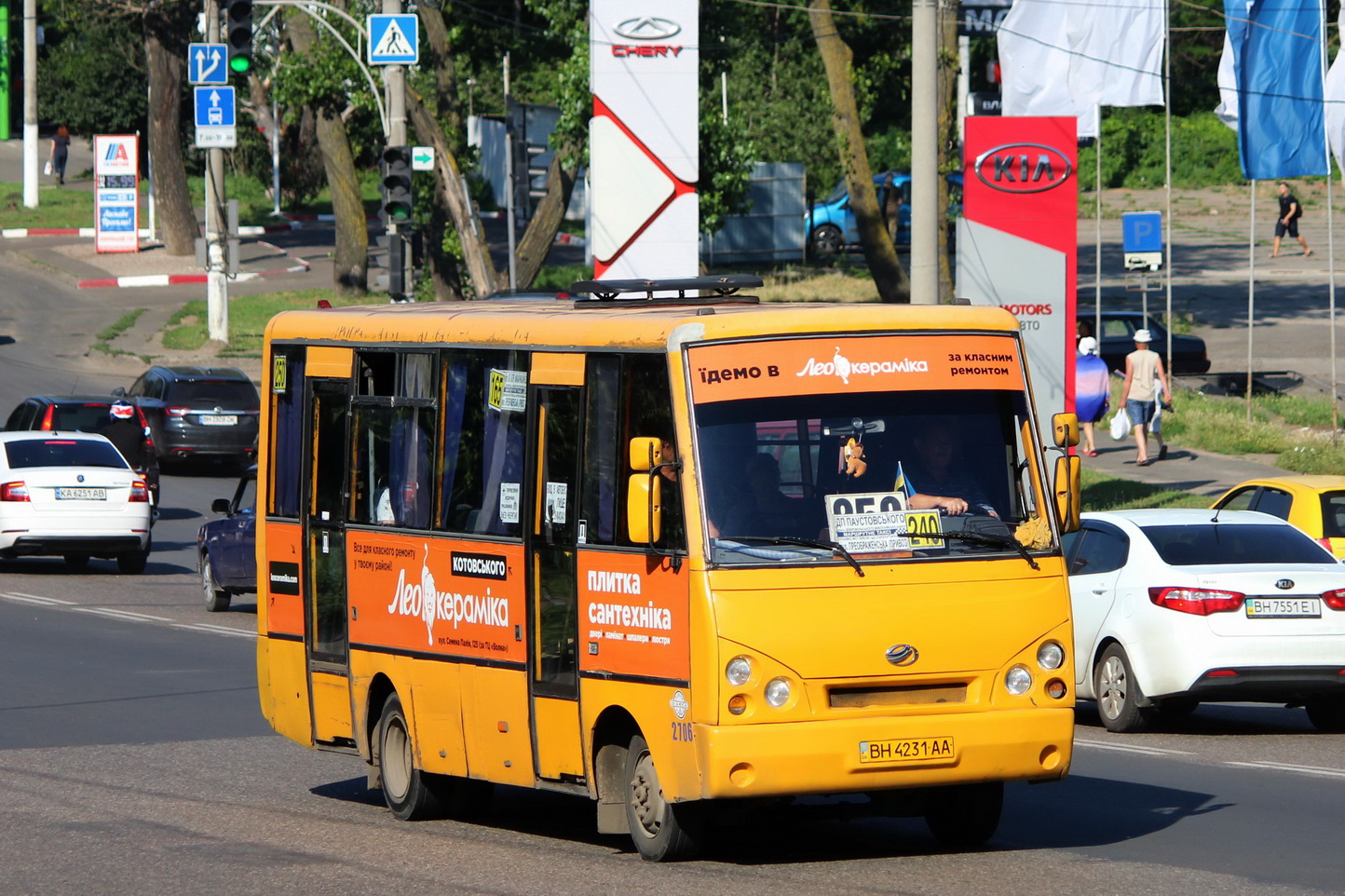 Одесская область, I-VAN A07A-30 № 2706