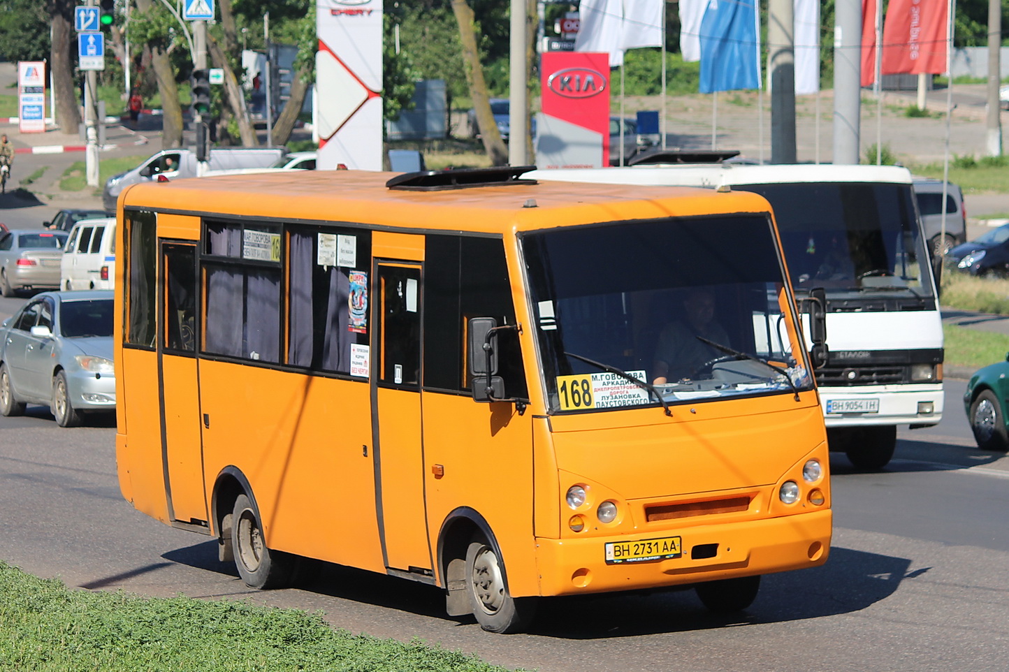 Одесская область, I-VAN A07A-22 № 232