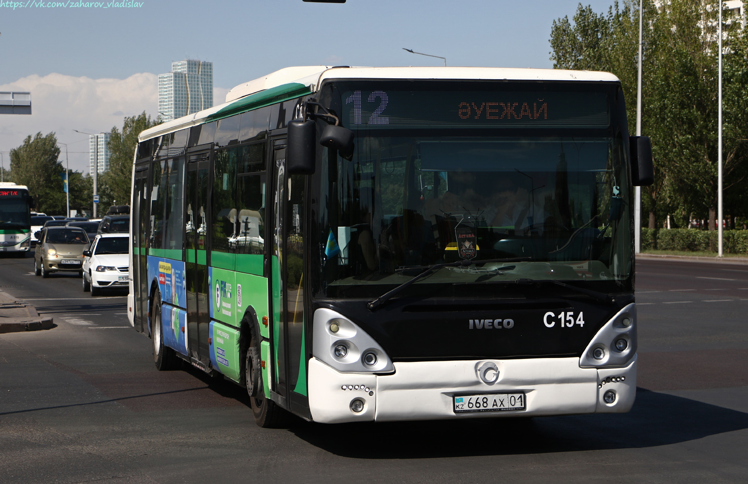 Астана, Irisbus Citelis 12M № C154