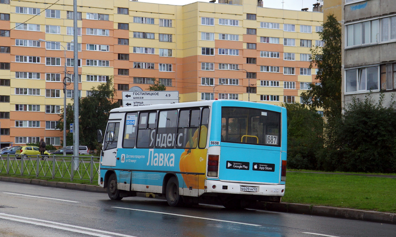 Санкт-Петербург, ПАЗ-320302-11 № 9698