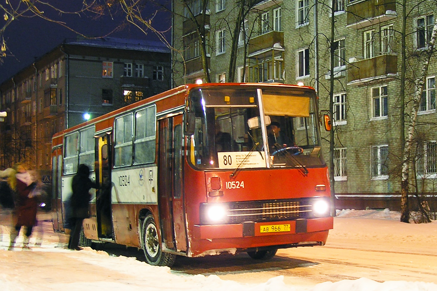 Москва, Ikarus 260 (СВАРЗ) № 10524