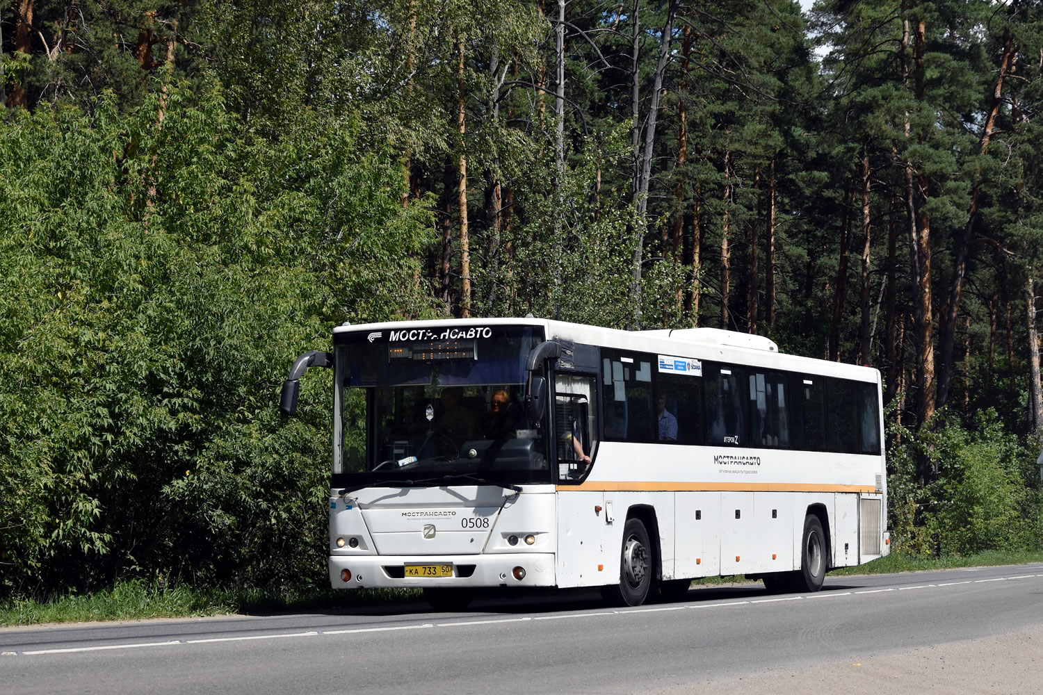 Московская область, ГолАЗ-525110-11 "Вояж" № 122508