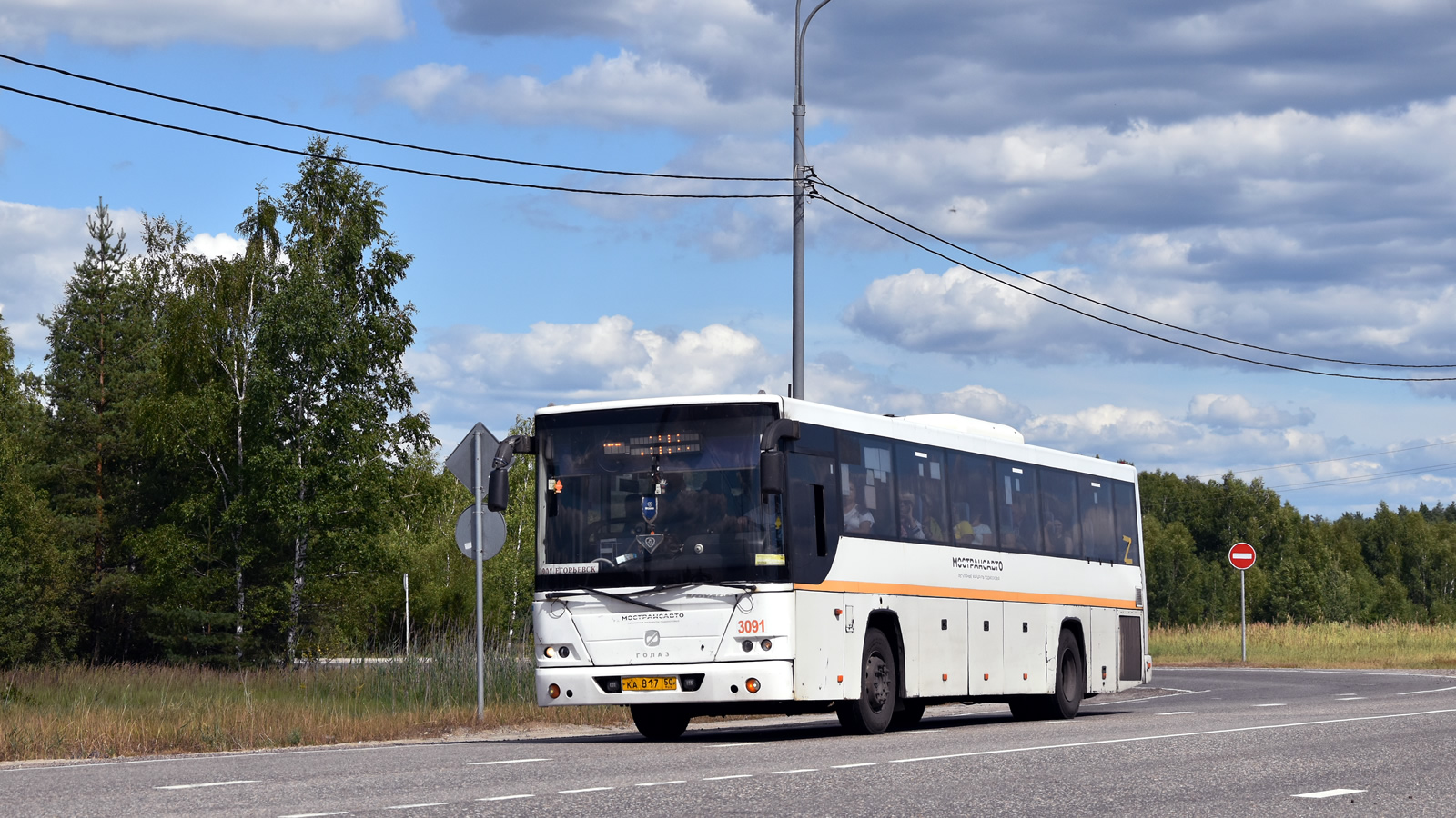 Московская область, ГолАЗ-525110-10 "Вояж" № 046705