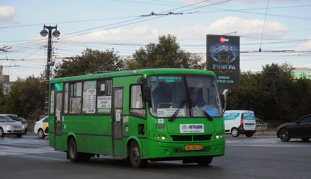 Омская область, ПАЗ-320412-14 "Вектор" № 7553