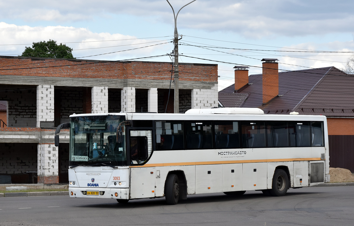 Московская область, ГолАЗ-525110-10 "Вояж" № 046706