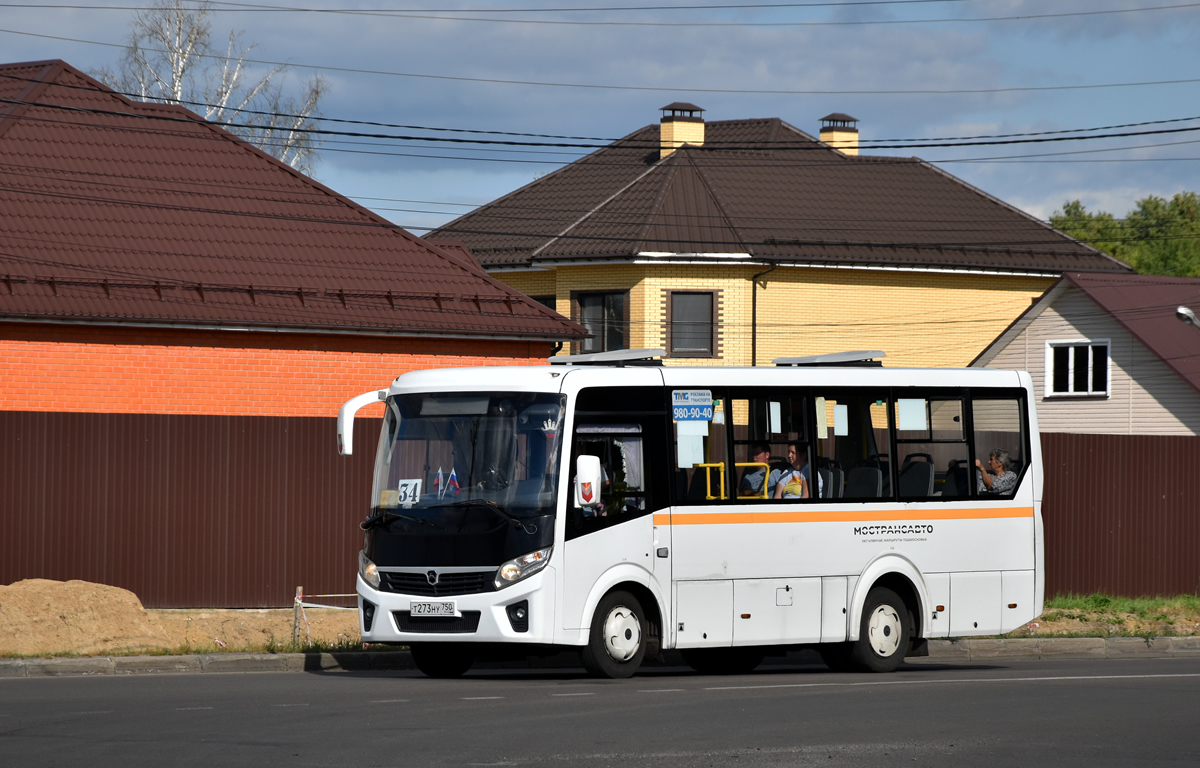 Московская область, ПАЗ-320405-04 "Vector Next" № 045102