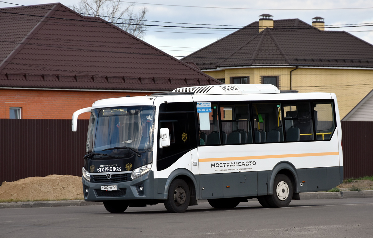 Maskavas reģionā, PAZ-320445-04 "Vector Next" № 045120