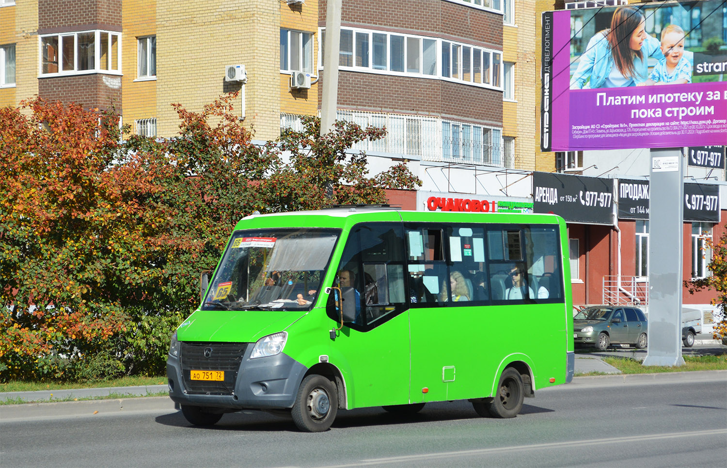 Тюменская область, ГАЗ-A64R45 Next № АО 751 72