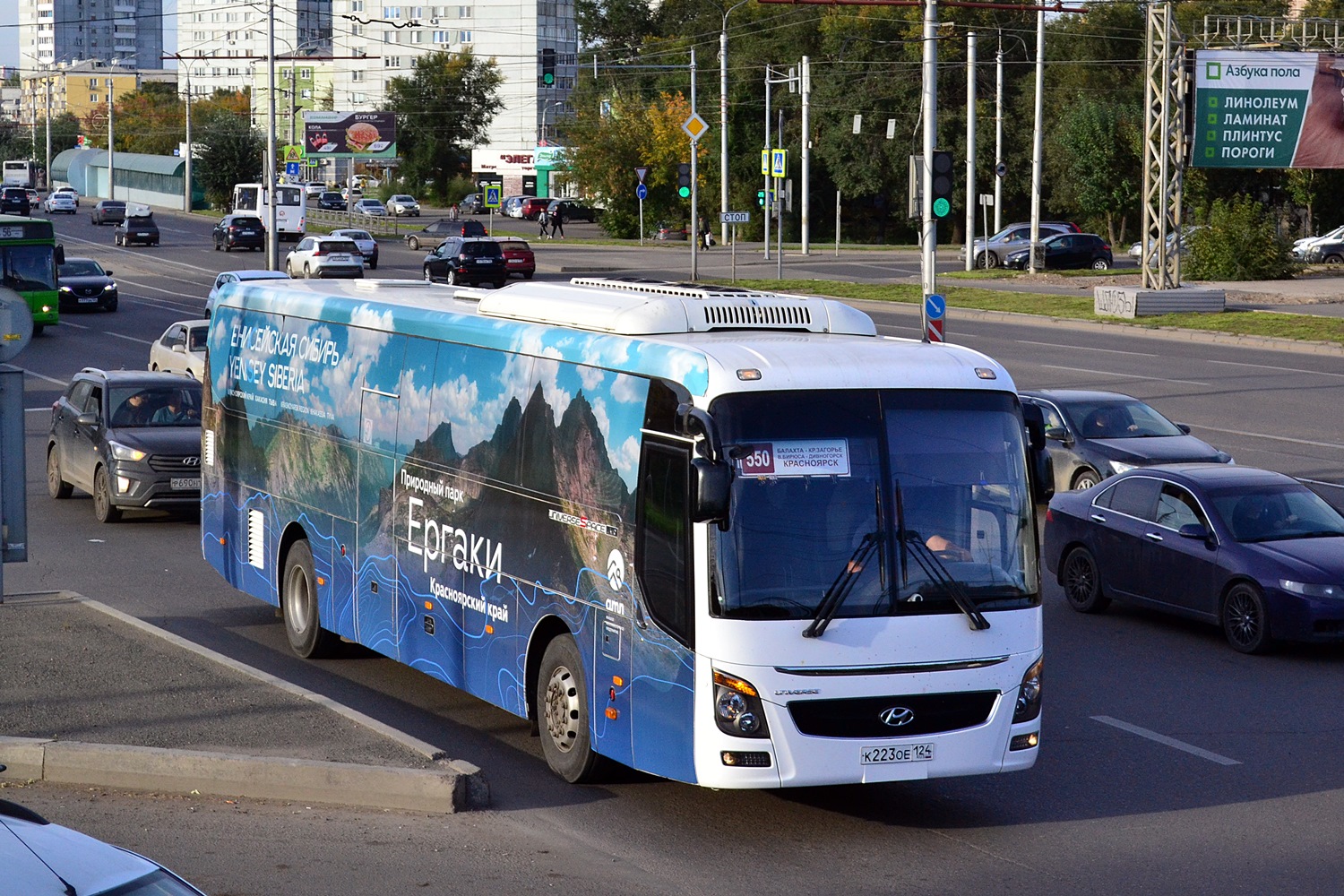 Красноярский край, Hyundai Universe Space Luxury № К 223 ОЕ 124