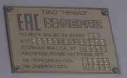 387 KB