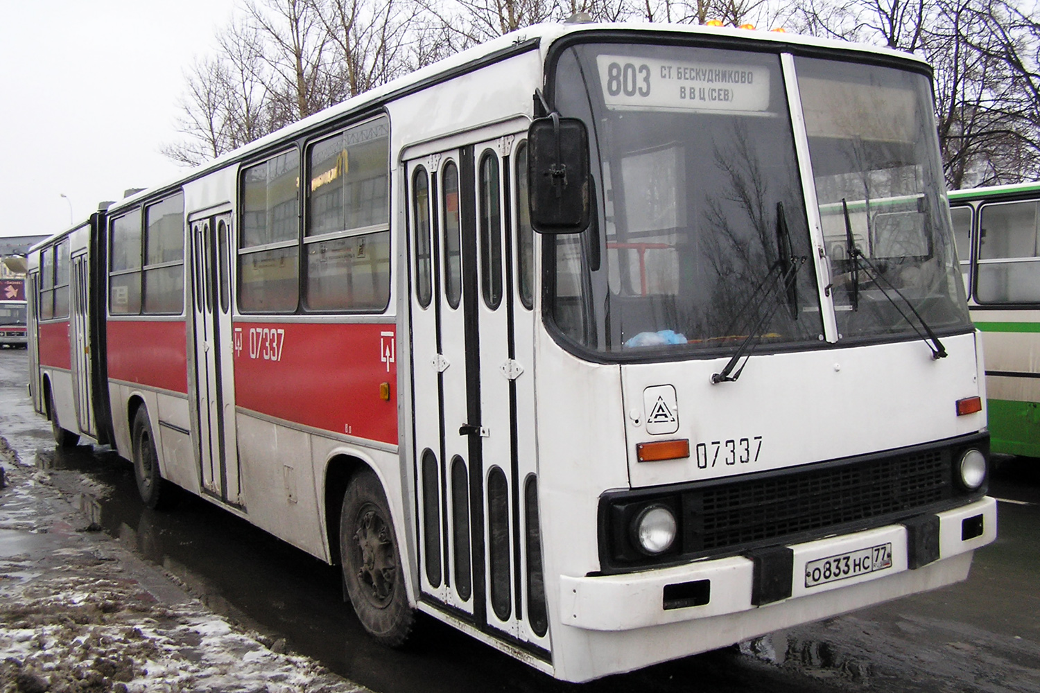 Москва, Ikarus 280.33 № 07337