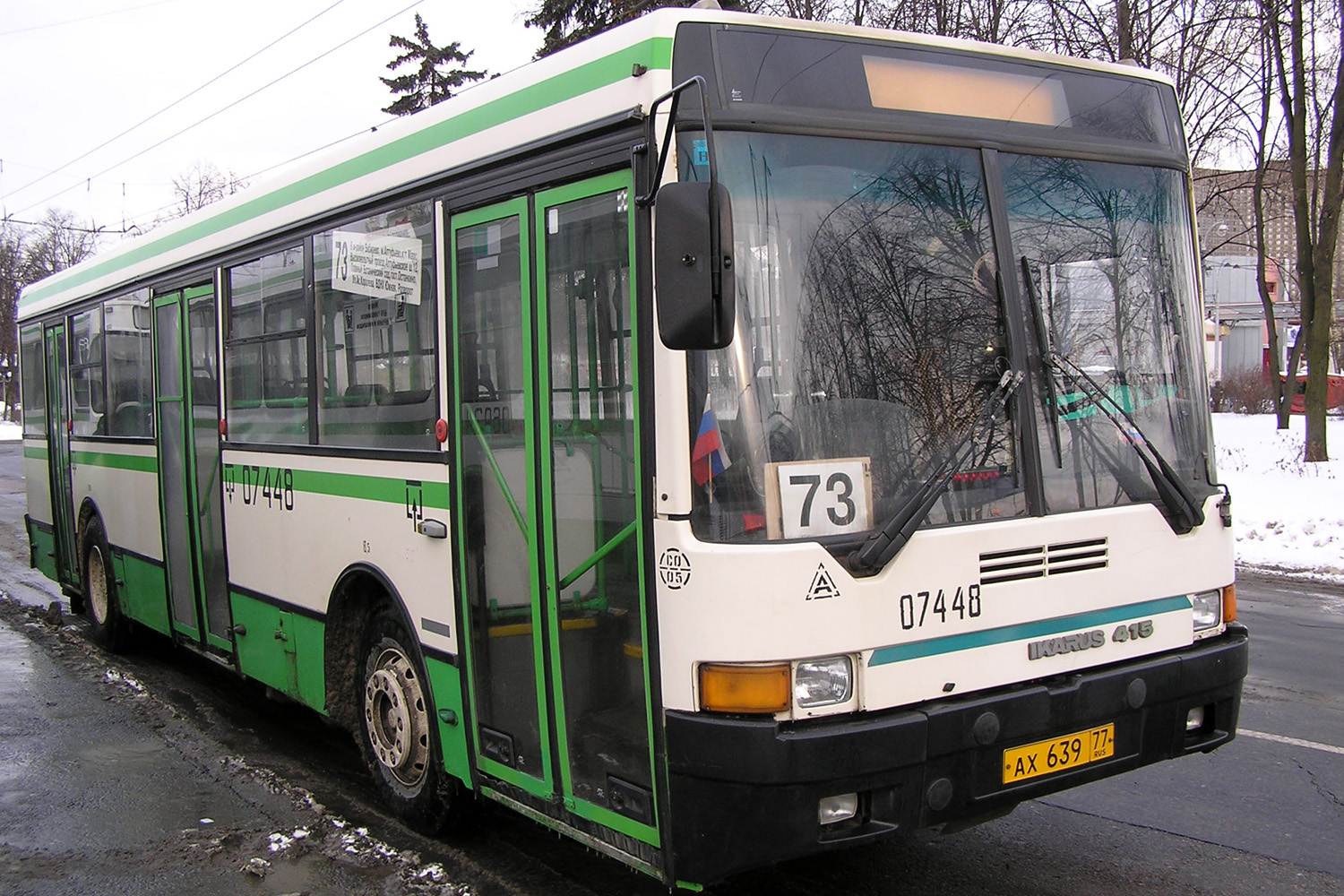 Москва, Ikarus 415.33 № 07448