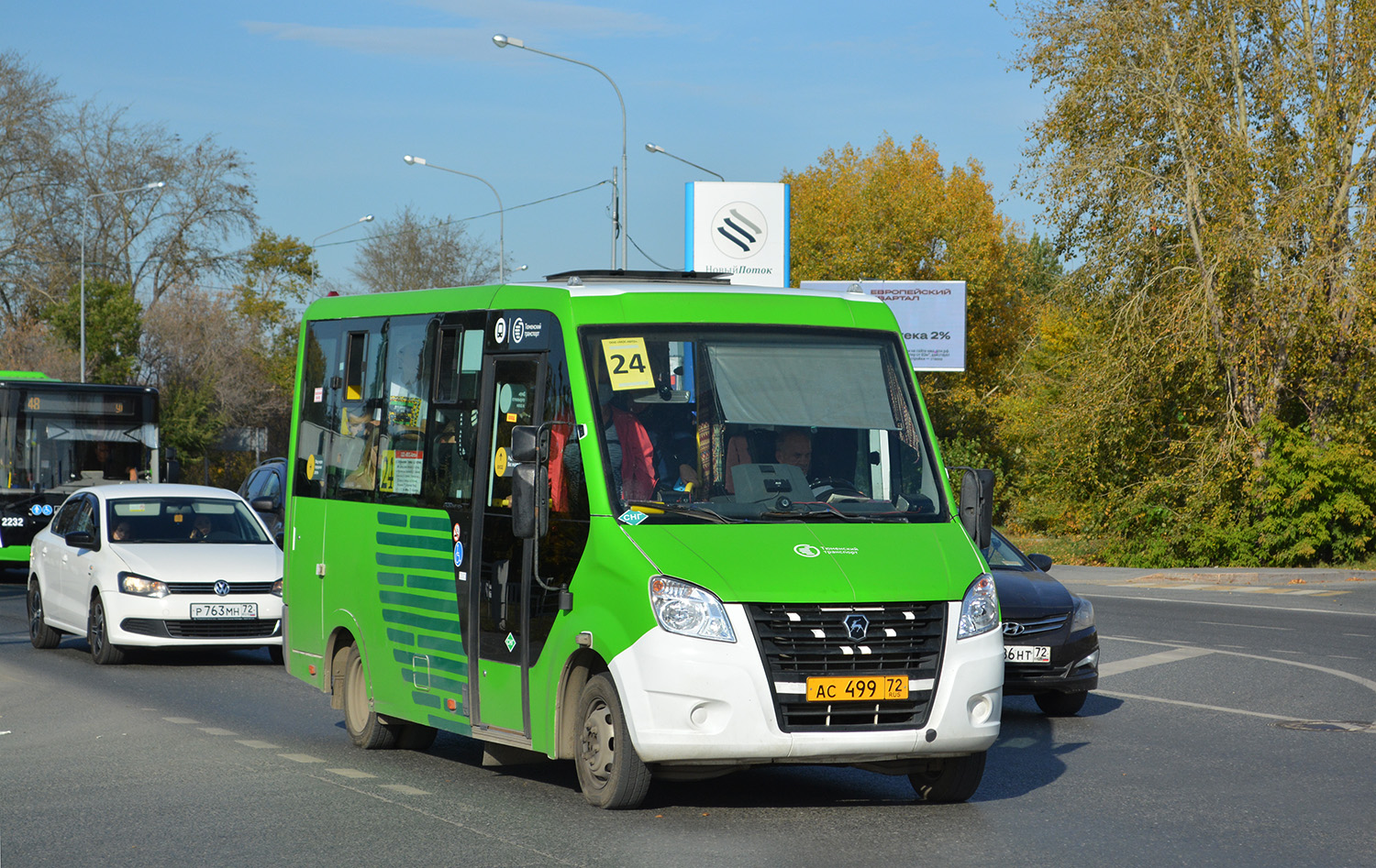 Тюменская область, ГАЗ-A64R45 Next № АС 499 72