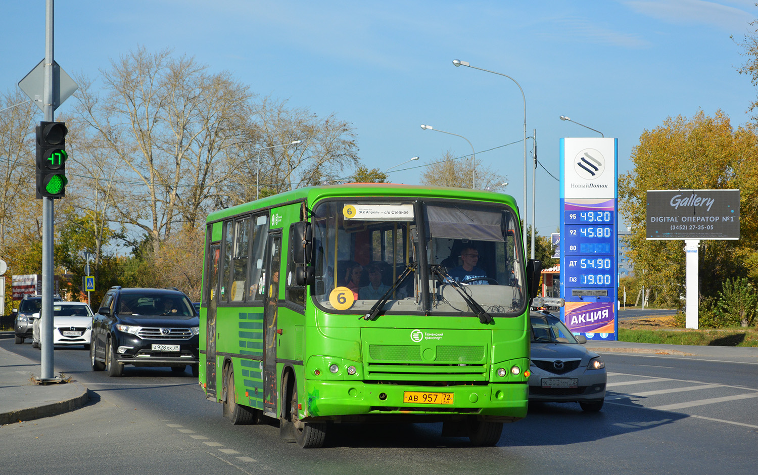 Тюменская область, ПАЗ-320402-05 № АВ 957 72