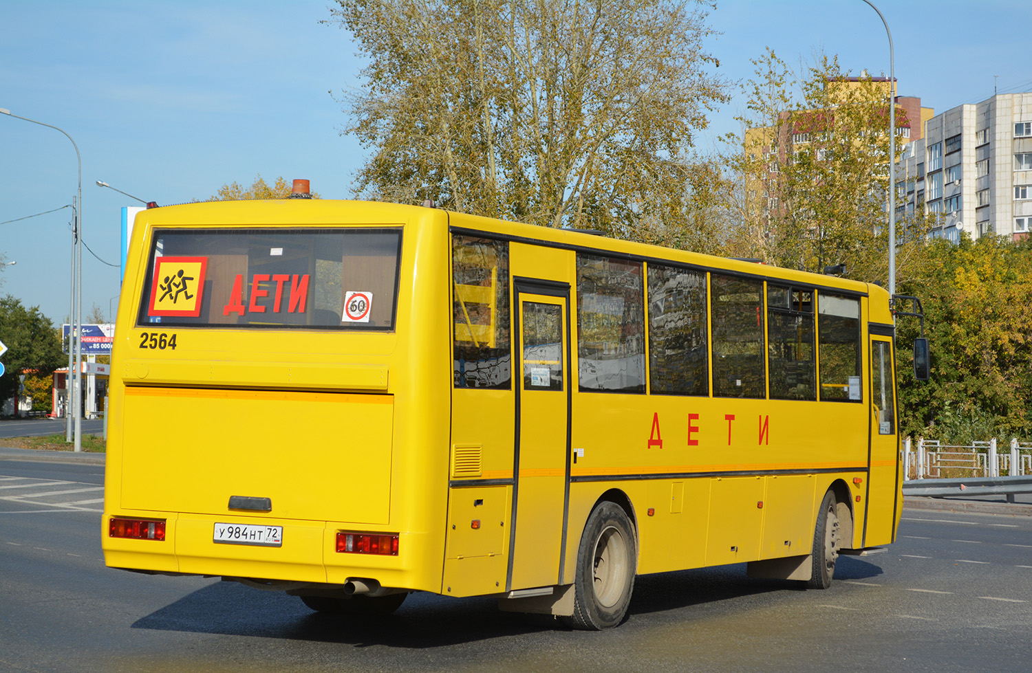 Тюменская область, КАвЗ-4238-65 № 2564