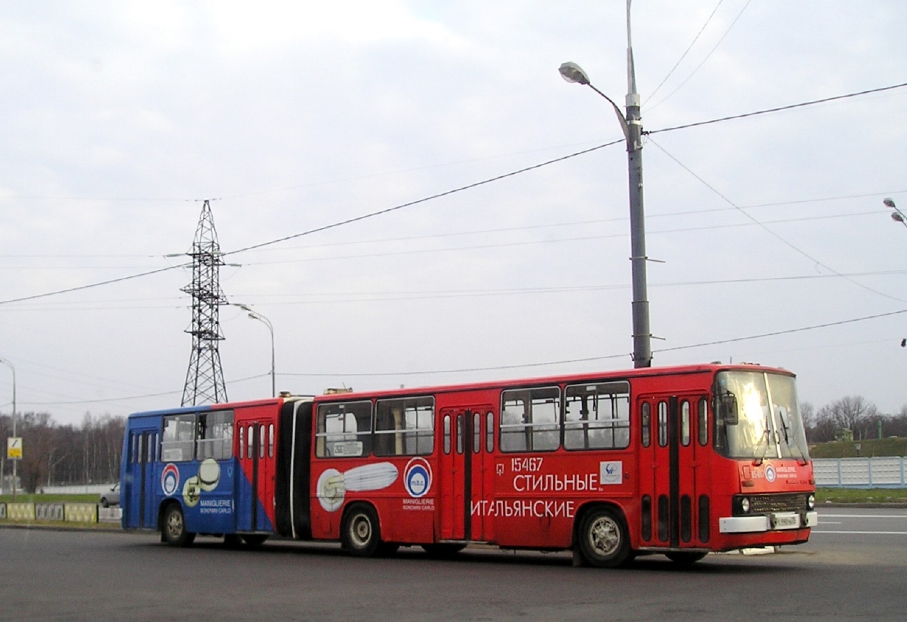 Москва, Ikarus 280.33M № 15467