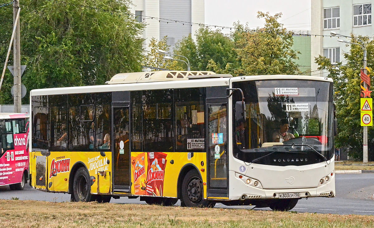 Maskavas reģionā, Volgabus-5270.0H № К 303 СР 750