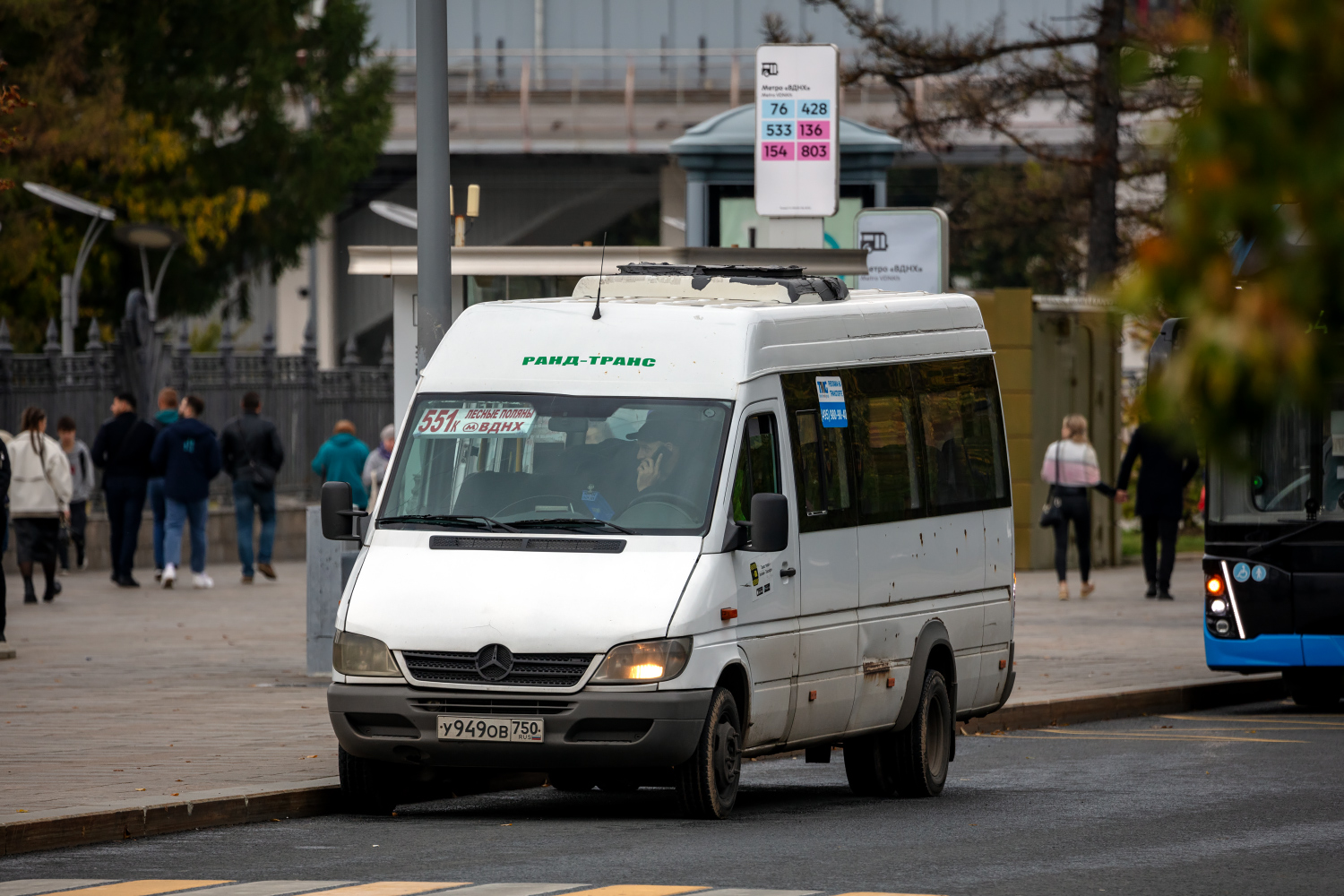 Московская область, Луидор-223237 (MB Sprinter Classic) № У 949 ОВ 750