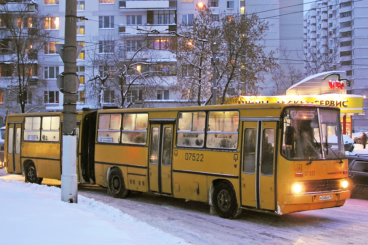 Москва, Ikarus 280.64 № 07522