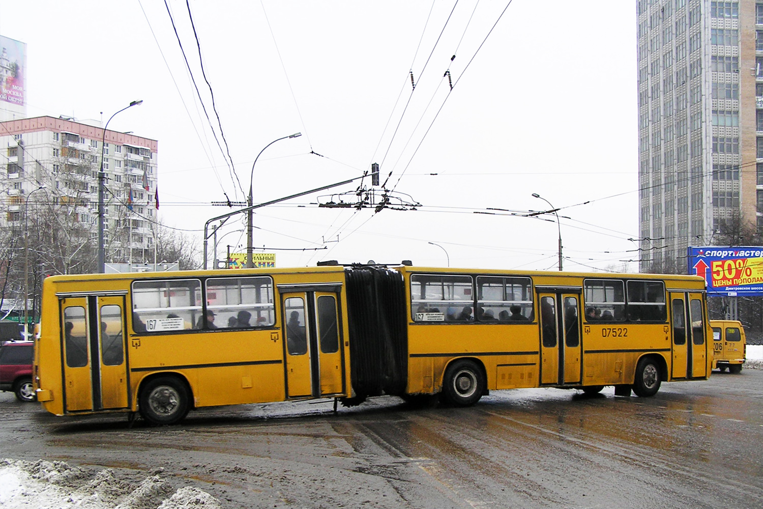 Москва, Ikarus 280.64 № 07522