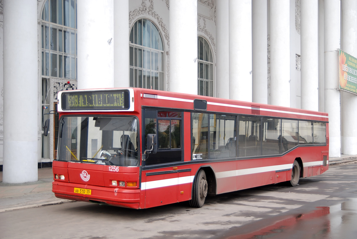 Москва, Neoplan N4014NF № АВ 510 35