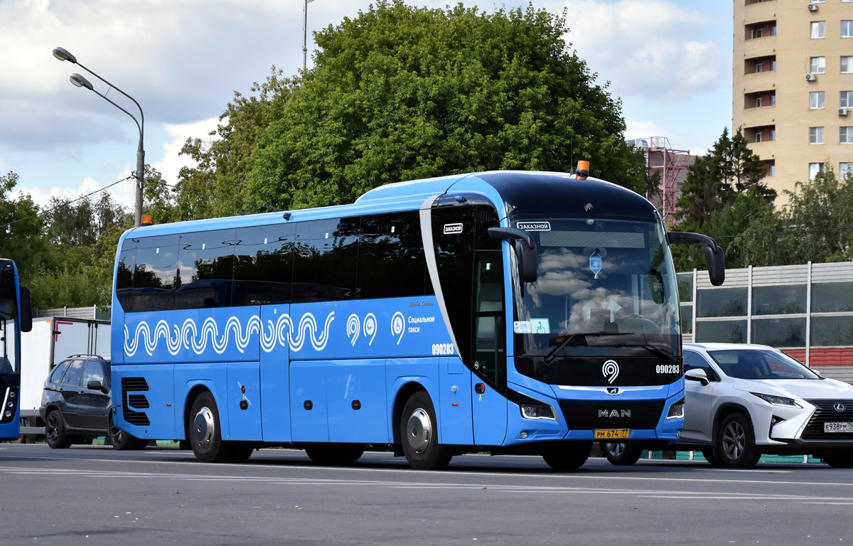 Москва, MAN R07 Lion's Coach RHC444 № 090283