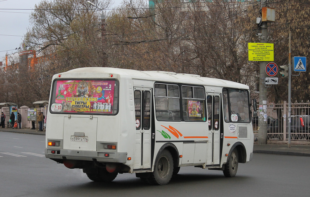 Челябинская область, ПАЗ-32054 № 7-10