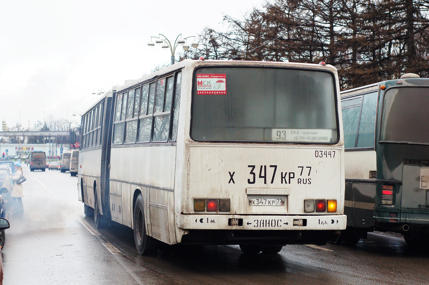 Moscow, Ikarus 283.00 # 03447