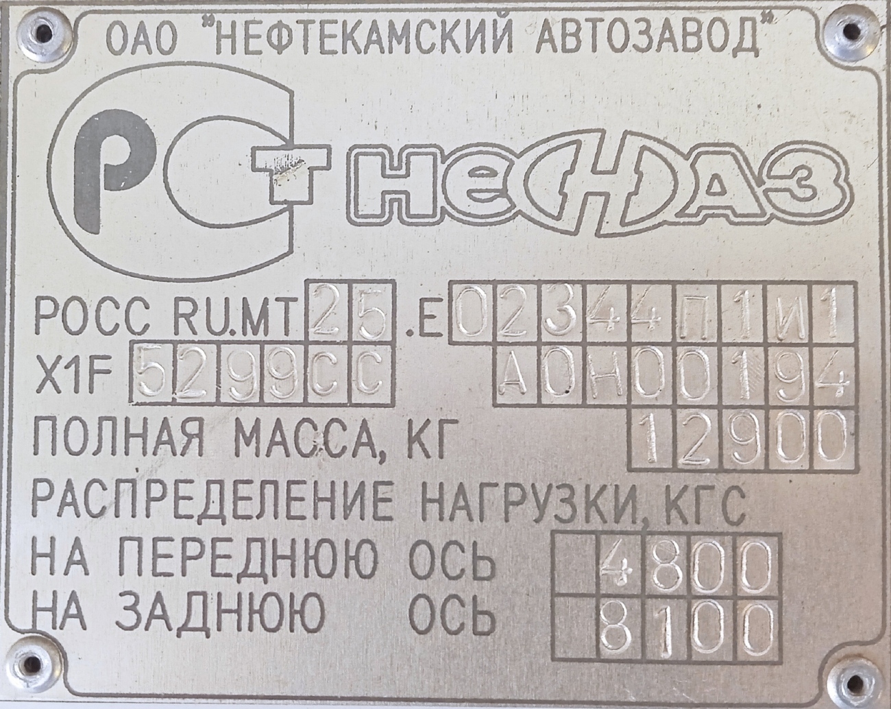 Краснодарский край, НефАЗ-5299-11-32 № Е 646 УО 93