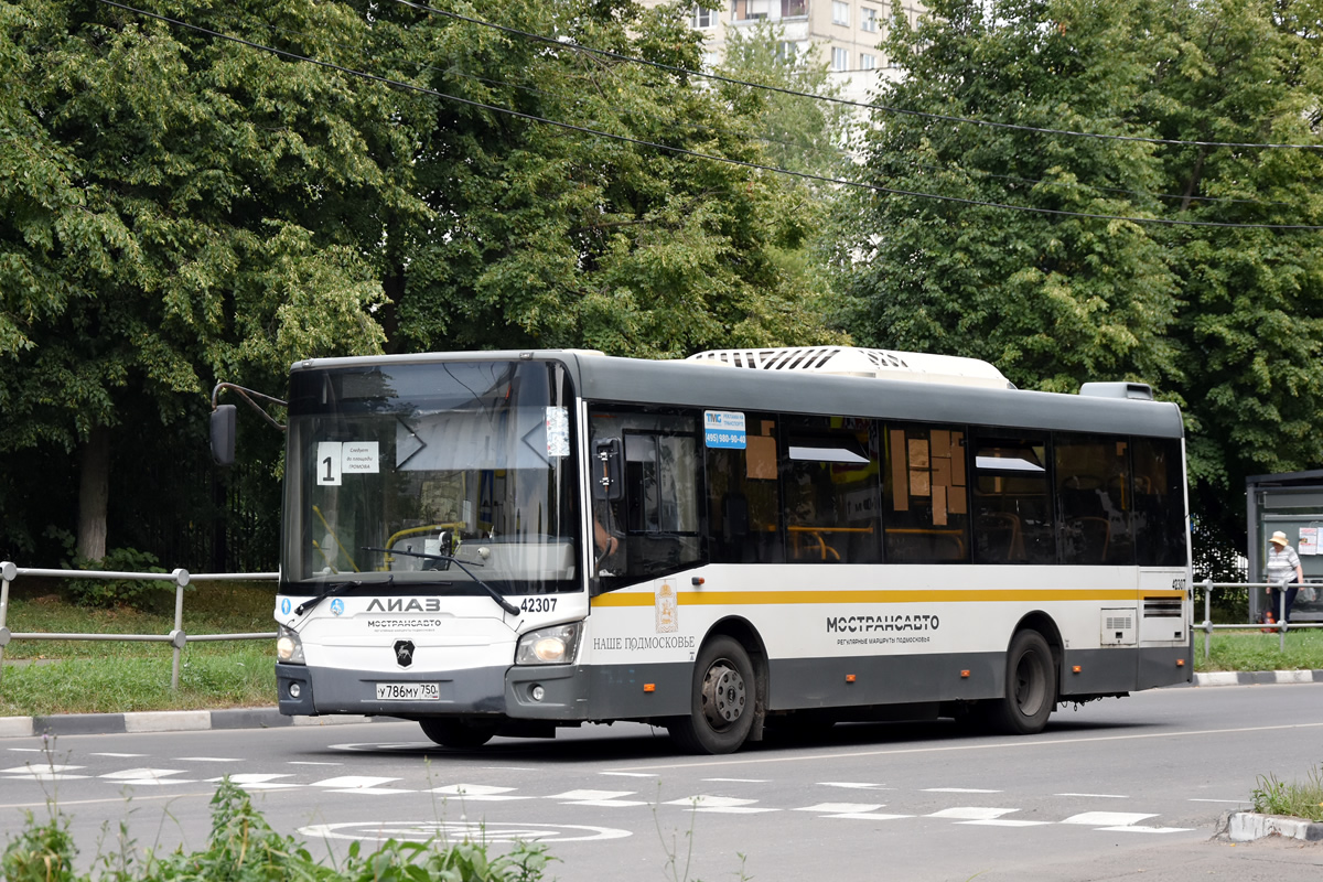 Московская область, ЛиАЗ-4292.60 (1-2-1) № 015329
