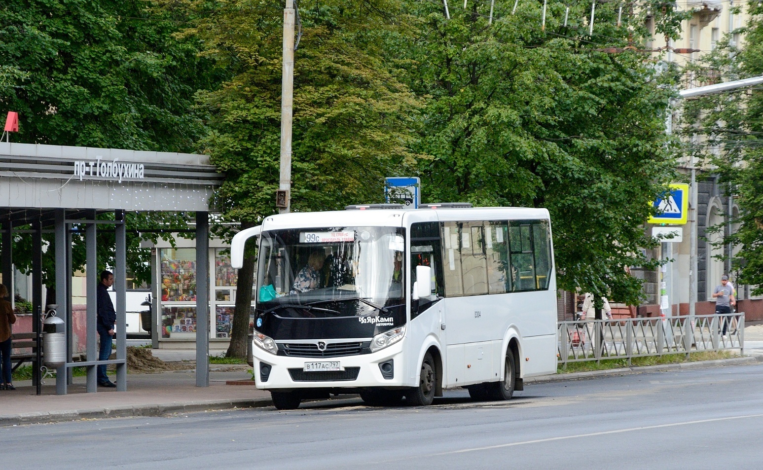 Ярославская область, ПАЗ-320435-04 "Vector Next" № 3304