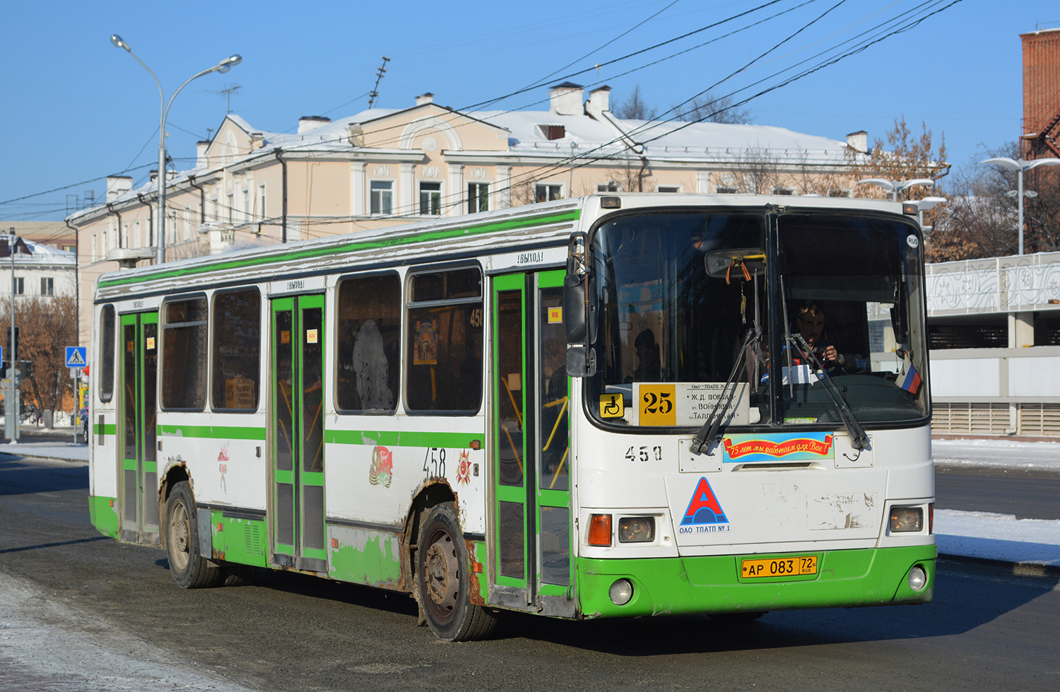 Тюменская область, ЛиАЗ-5293.00 № 458