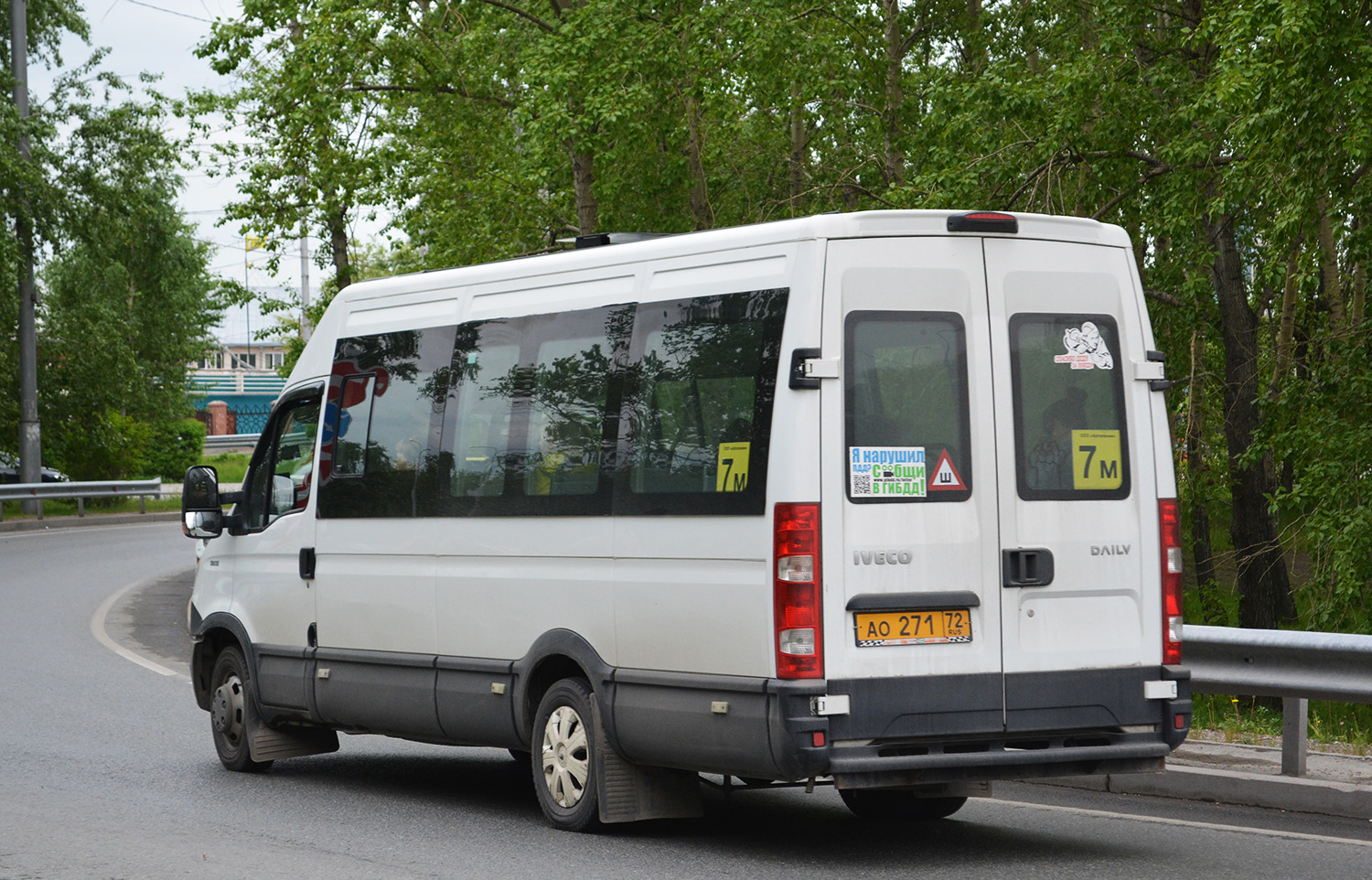 Тюменская область, София (IVECO Daily 50C15) № АО 271 72