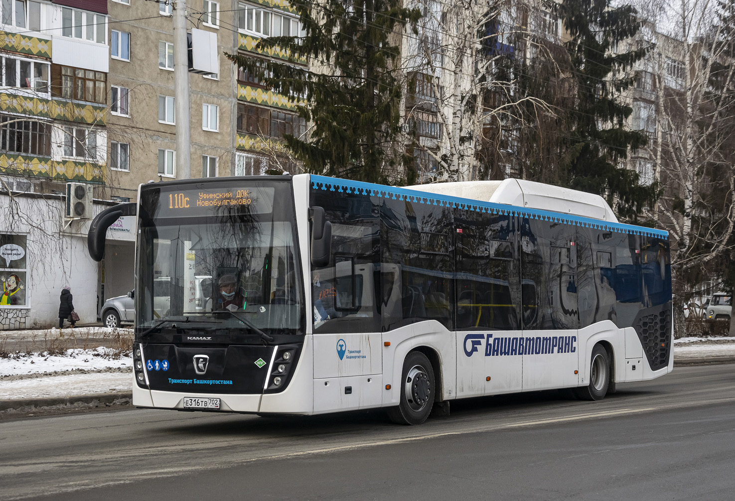 Bashkortostan, NefAZ-5299-30-57 Nr. 6772