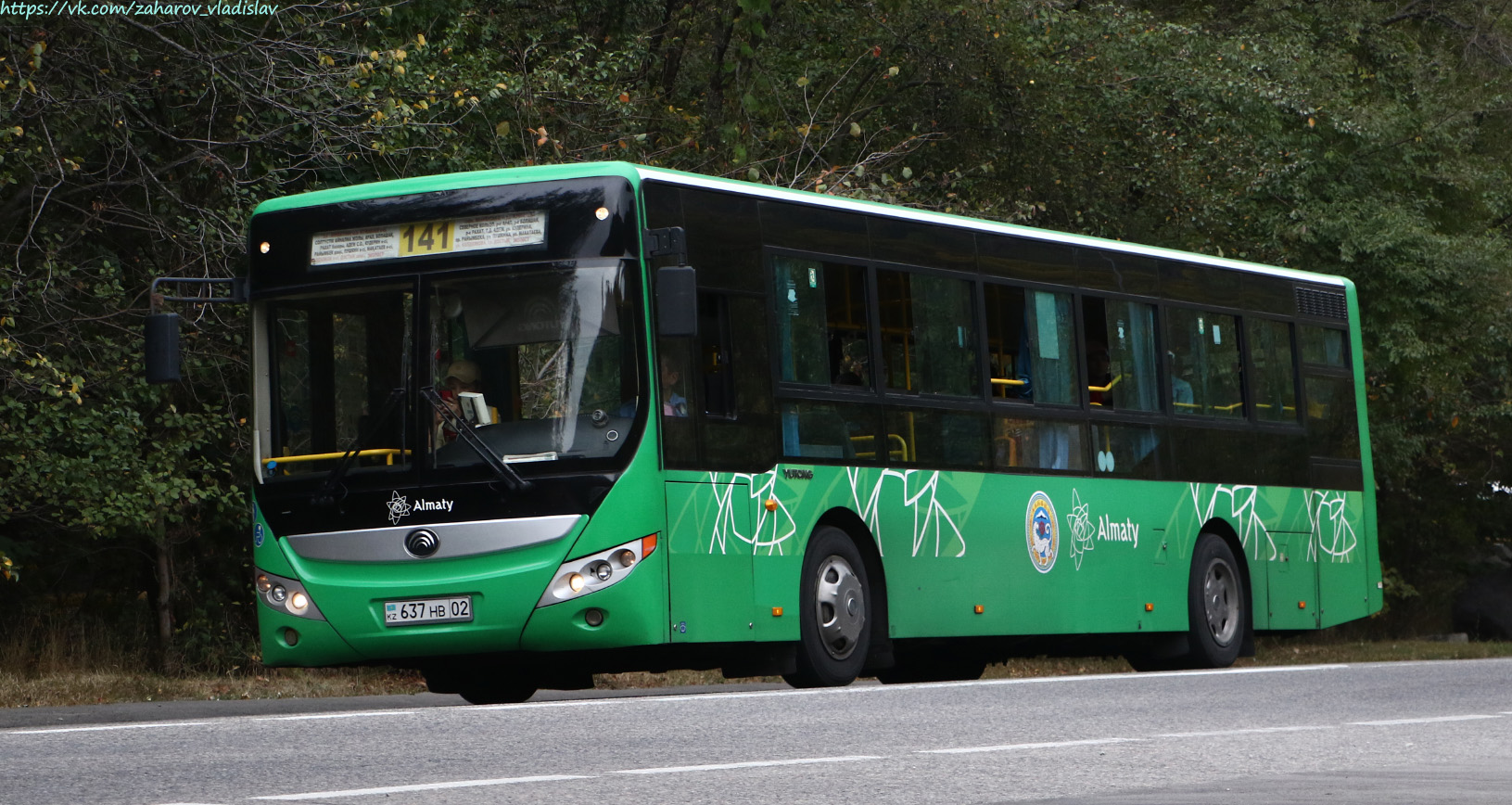 Алматы, Yutong ZK6118HGA № 637 HB 02