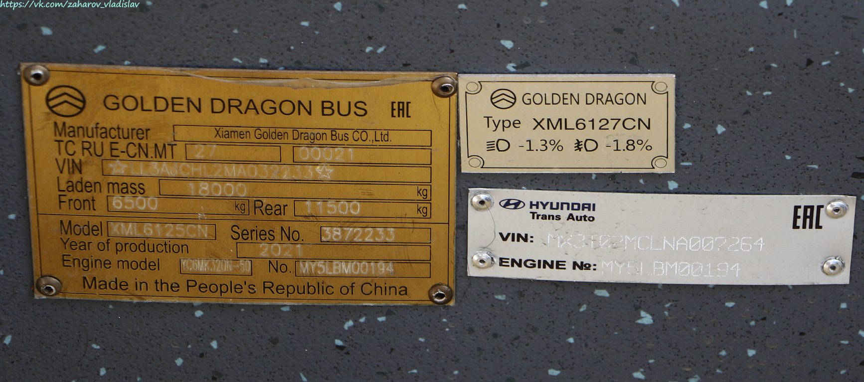 Ałmaty, Golden Dragon XML6125CN (Hyundai Trans Auto) Nr 3703